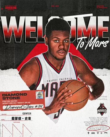 ▲曾效力過台啤英熊、台中太陽的「鑽石高塔」史東加盟台北台新戰神。（圖／戰神提供）