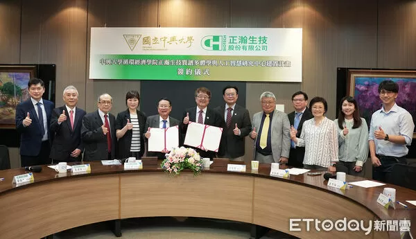 ▲正瀚生技與中興大學共建全球首座農業永續導向之「質譜AI中心」。（圖／記者游瓊華翻攝）