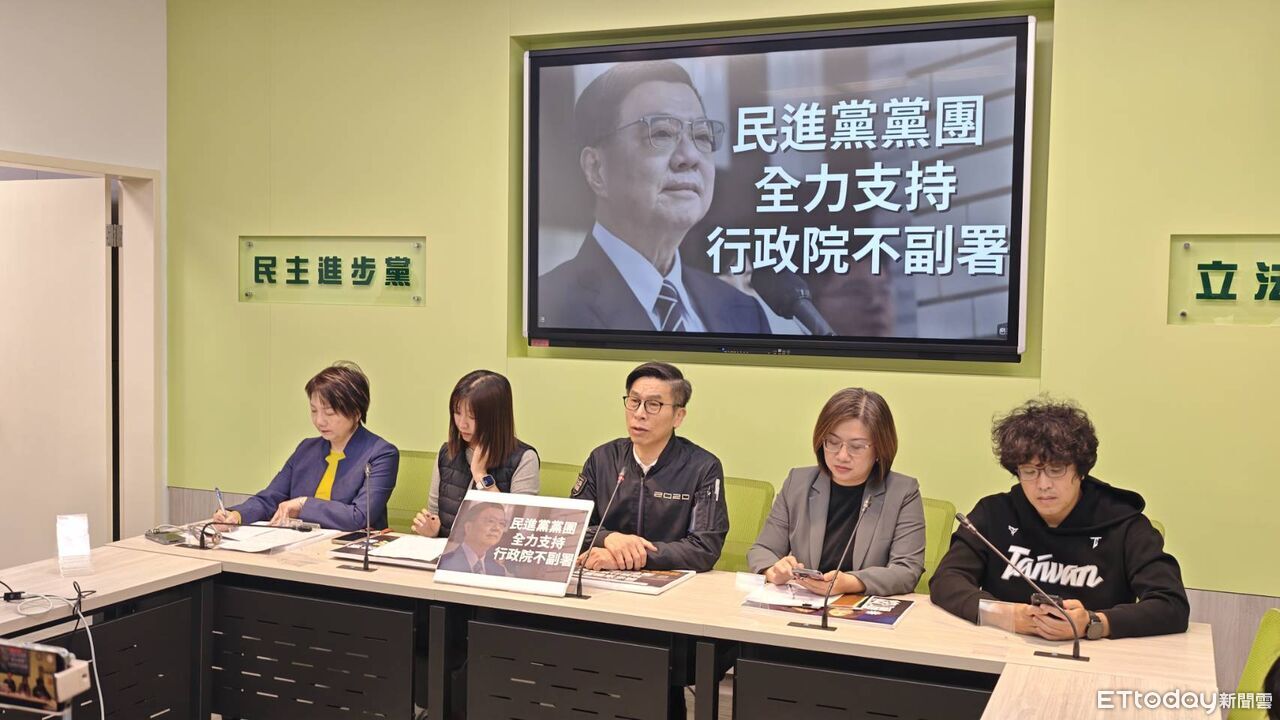 支持政院不副署決定! 民進黨團:若解散國會奉陪到底