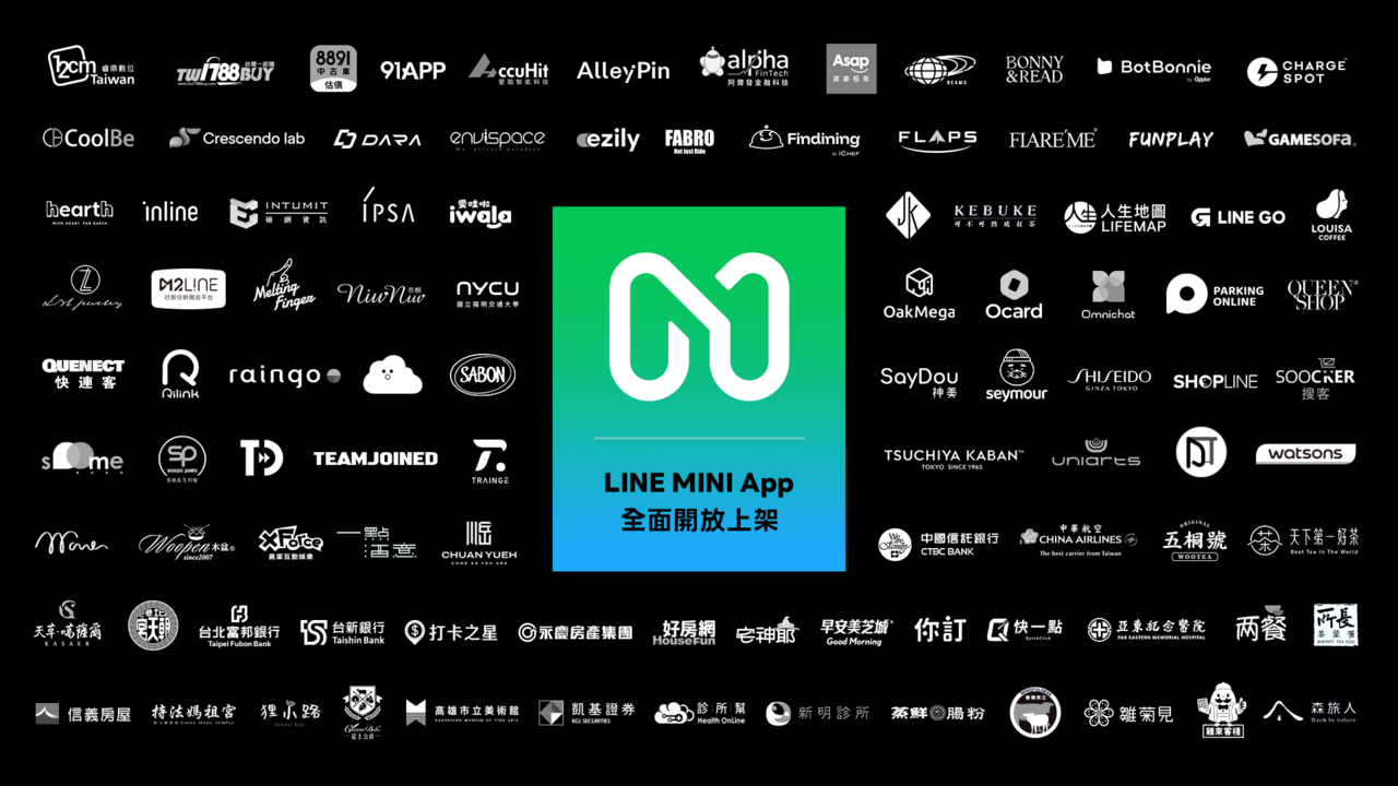 不用下載也能用!LINE MINI App開放桌面釘選功能