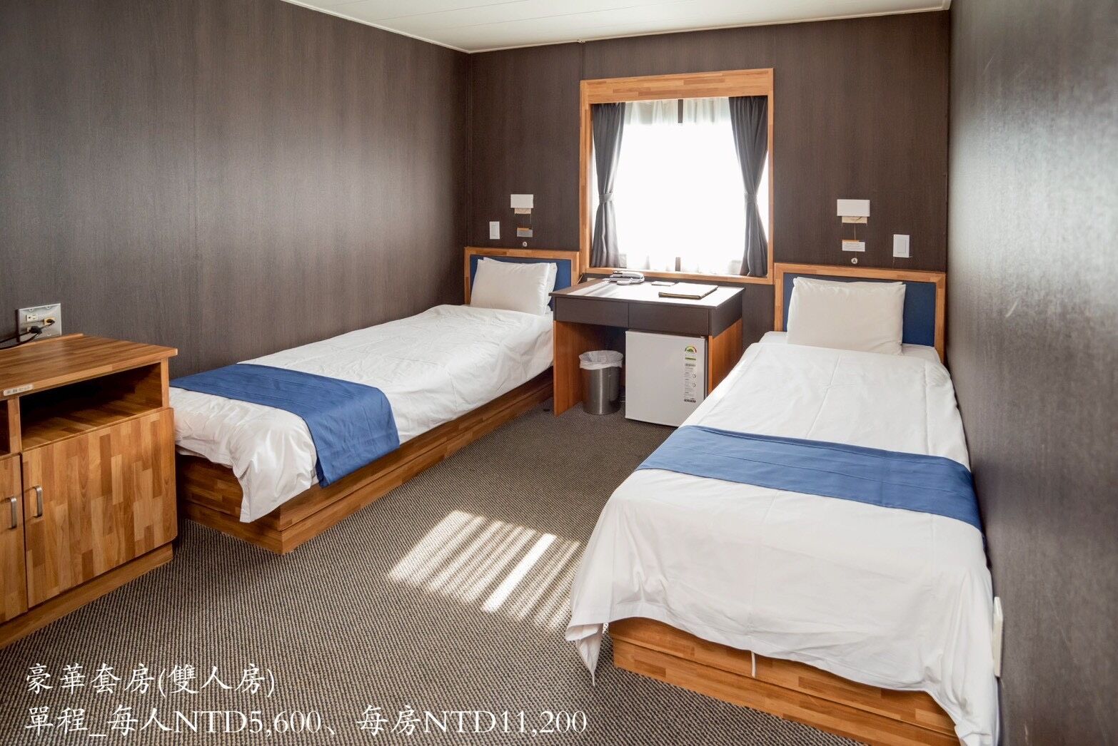 ▲▼基隆-石垣島的「八重山丸渡輪」共有7種房型。（圖／華岡集團提供）