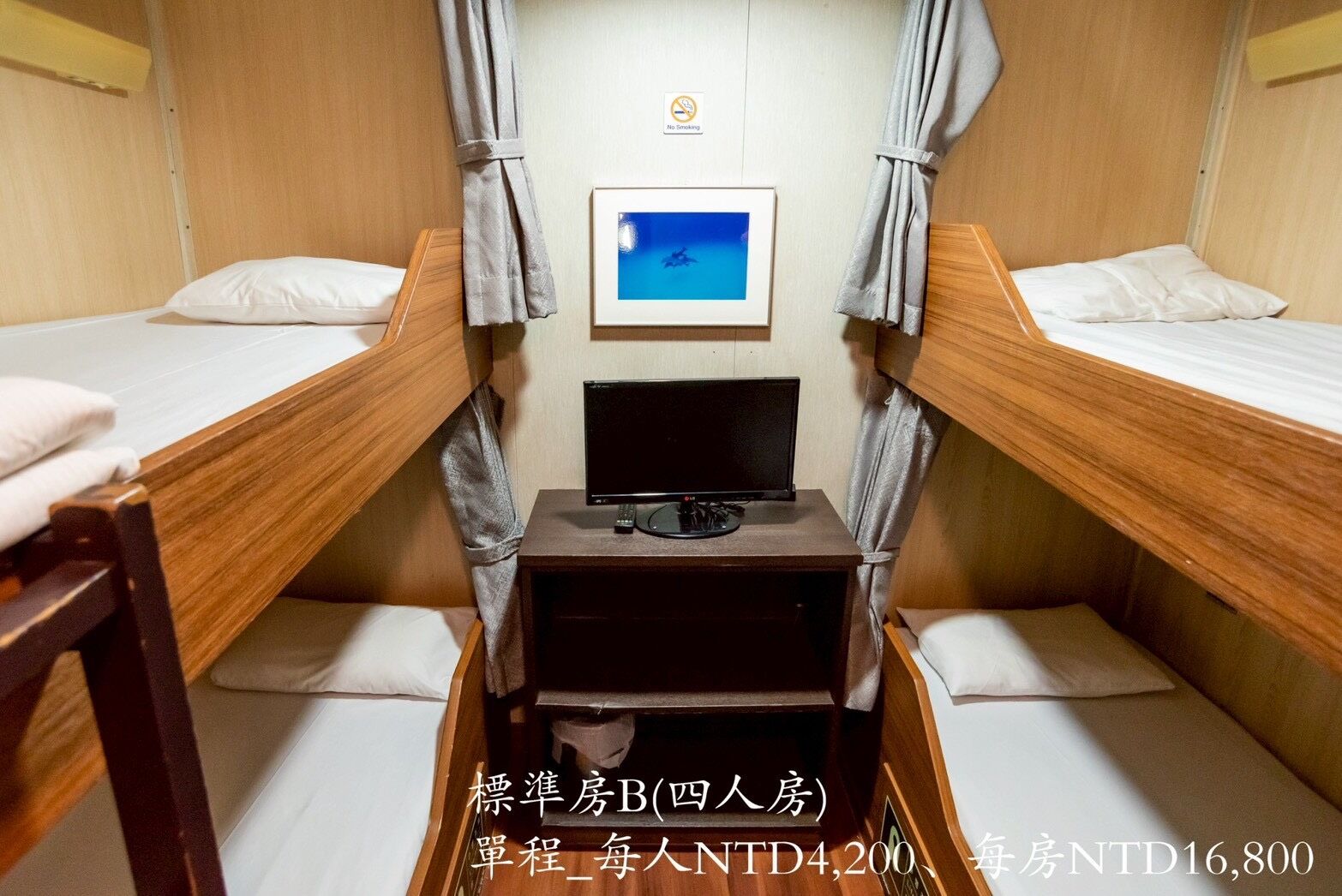 ▲▼基隆-石垣島的「八重山丸渡輪」共有7種房型。（圖／華岡集團提供）