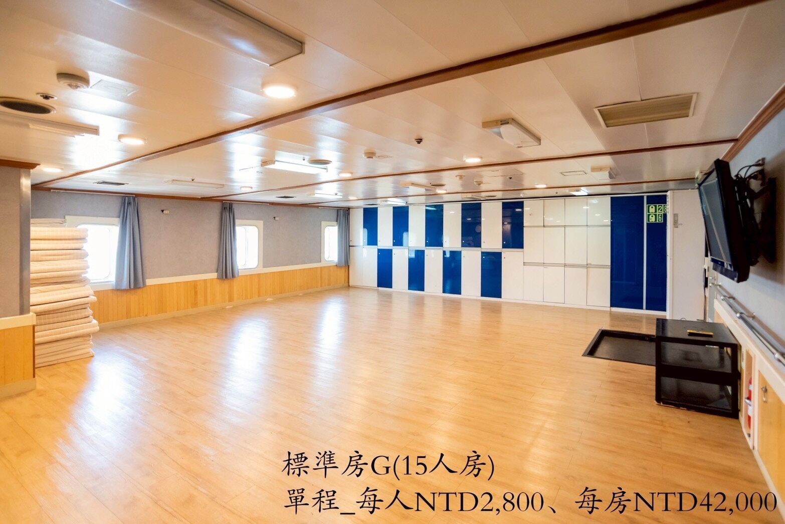 ▲▼基隆-石垣島的「八重山丸渡輪」共有7種房型。（圖／華岡集團提供）