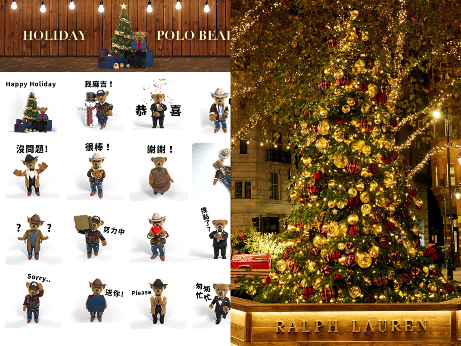 ▲▼ 貼圖   。（圖／翻攝自line）