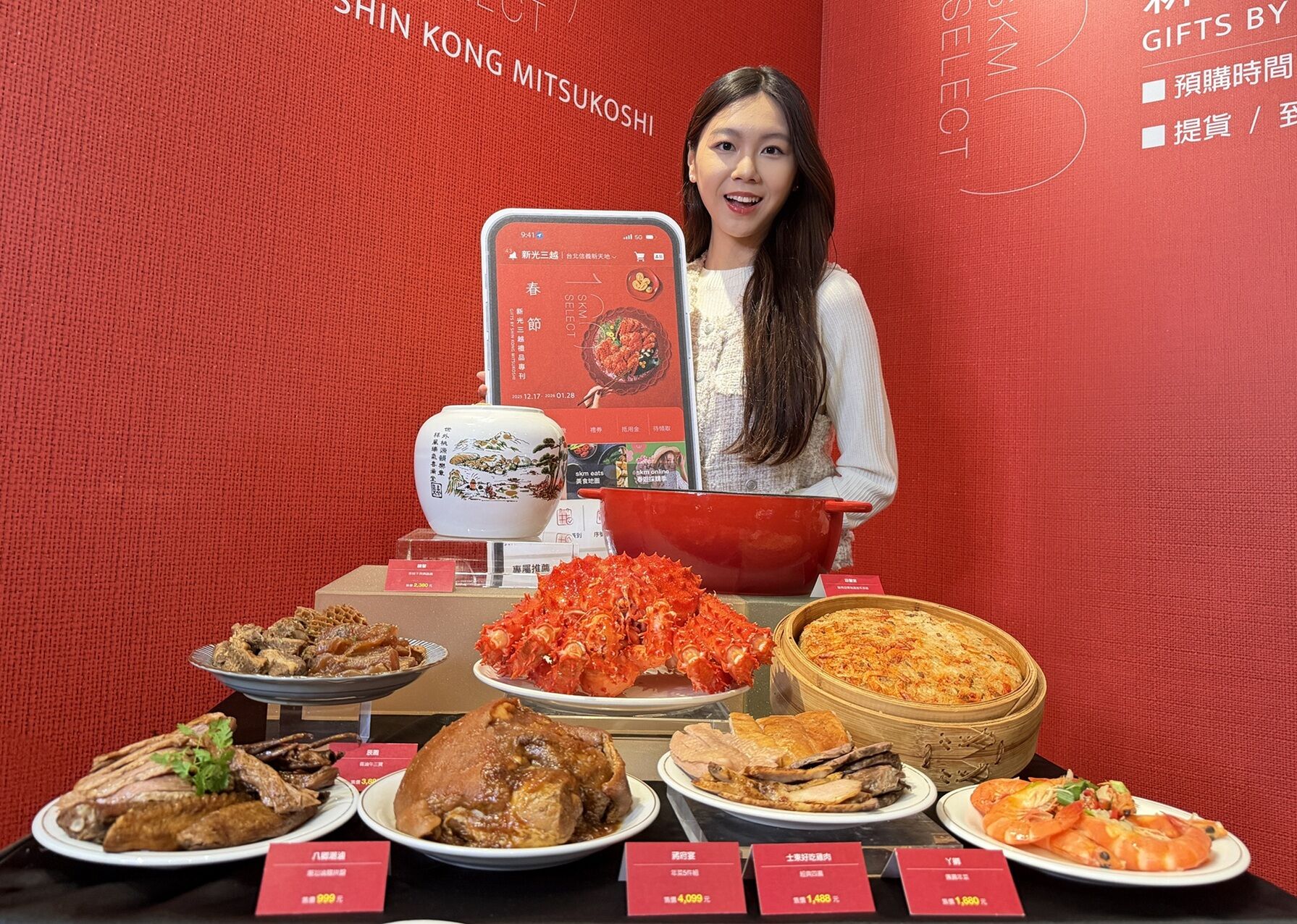 ▲新光三越公布春節禮品專刊。（圖／業者提供）