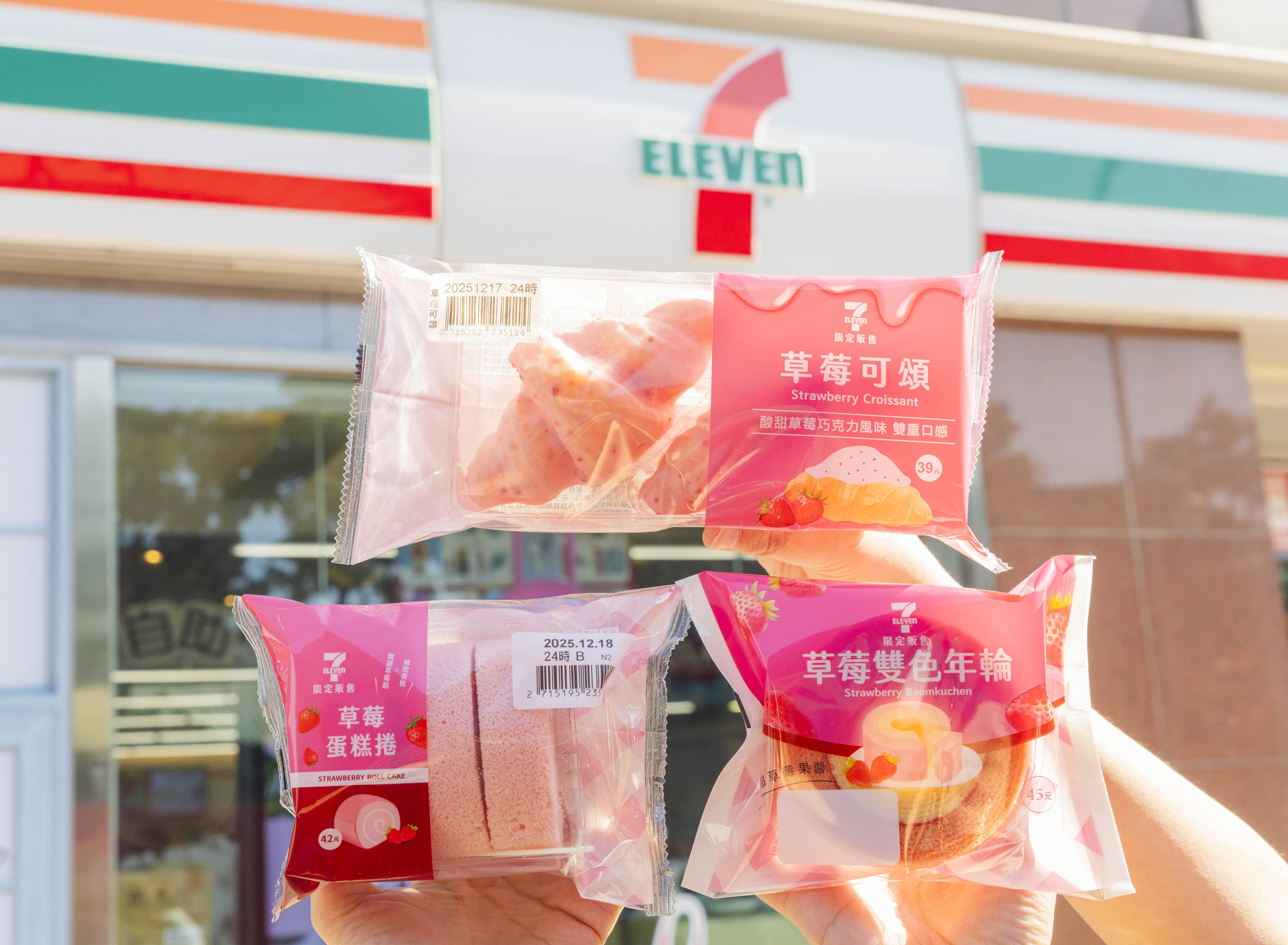 ▲▼7-ELEVEN草莓季開跑，推出多款夢幻甜點、烘焙麵包。（圖／業者提供）