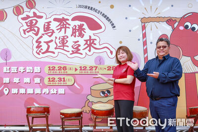 300攤市集+踩街遊行+跨年晚會　萬丹紅豆牛奶節開跑