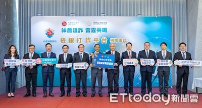 檢銀聯手打詐！高檢署攜中信啟用神盾阻詐　查調金融資料快5倍