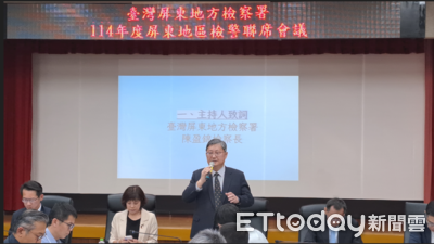 打擊「黑金槍毒詐」屏檢召集檢警聯席會議　聯手守護治安法紀