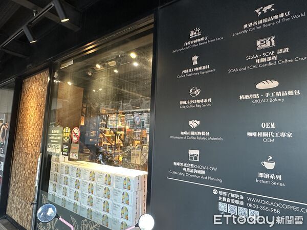 ▲▼ 歐客佬。（圖／記者游瓊華攝）