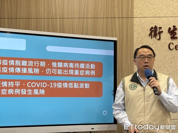 ▲▼疾管署疫情週報。（圖／記者洪巧藍攝）