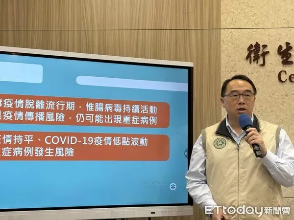 ▲▼疾管署疫情週報。（圖／記者洪巧藍攝）