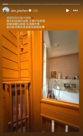 ▲▼陳喬恩。（圖／翻攝自Instagram／iam_joechen）