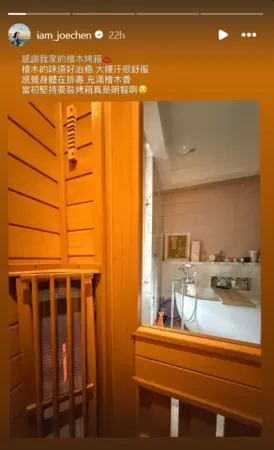 ▲▼陳喬恩。（圖／翻攝自Instagram／iam_joechen）