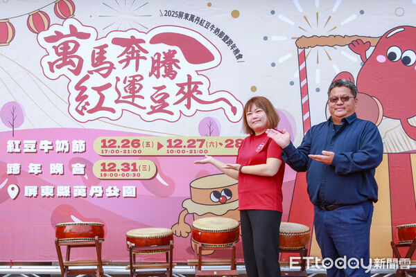▲萬丹紅豆牛奶節記者會暖身。（圖／黃耀寬提供）