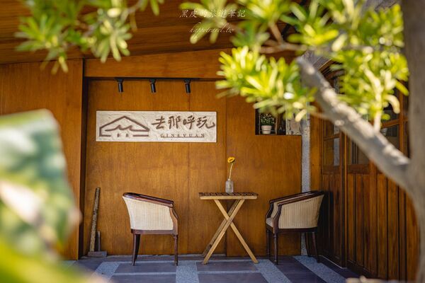 ▲▼台東大武巷弄裡的老宅咖啡廳「去那呼玩」。（圖／部落客黑皮提供）