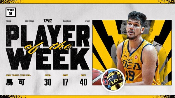 ▲特攻內線中樞馬可拿下第9周MVP殊榮。（圖／TPBL職籃提供）