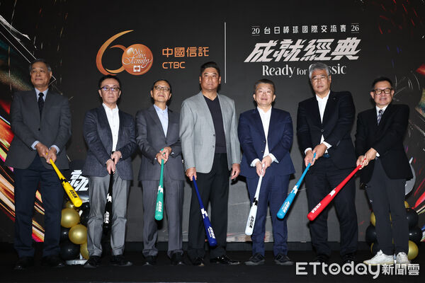 ▲▼   2026台日棒球國際交流賽 賽事記者會-合照。（圖／記者黃克翔攝）