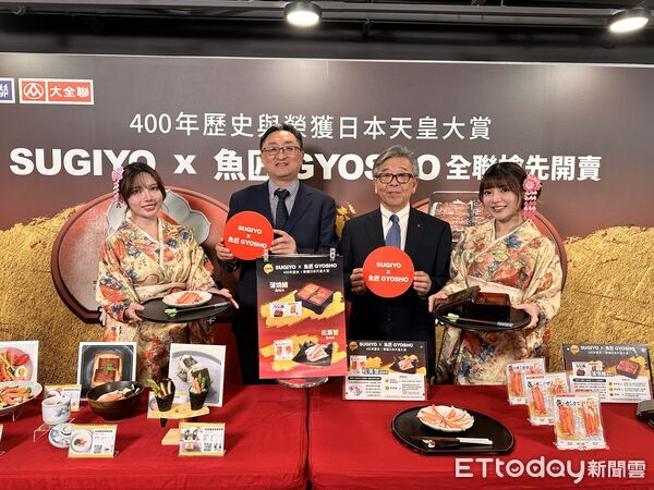 ▲▼全聯再推全新懶人料理，引進日本400年歷史的魚漿品牌「SUGIYO &times; 魚匠GYOSHO」，推出「蒲燒鰻風味片」、「松葉蟹風味棒」2款商品，也是忙碌上班族、家庭主夫主婦快速備餐救星。（圖／記者林育綾攝）