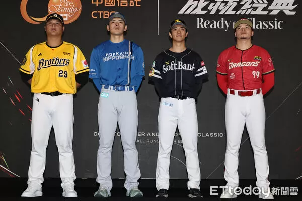 ▲▼  2026台日棒球國際交流賽 賽事記者會-陳俊秀,柳丁達,野村佑希,林凱威。（圖／記者黃克翔攝）