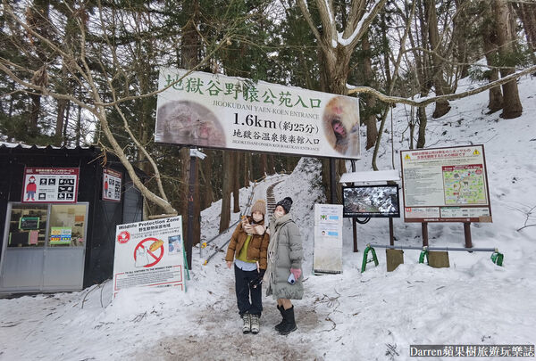 ▲▼日本長野必訪景點推薦「地獄谷野猿公苑」，猴子泡溫泉一日遊交通、門票、停車攻略。（圖／部落客DARREN提供）