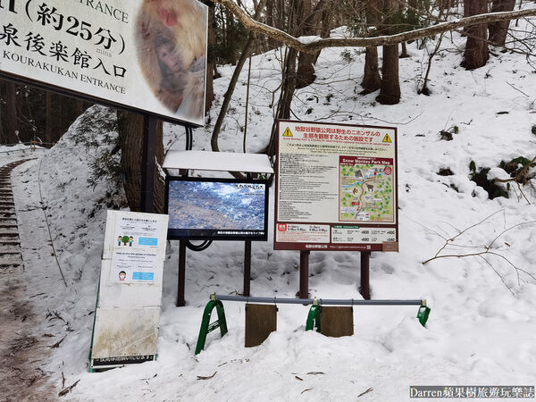 ▲▼日本長野必訪景點推薦「地獄谷野猿公苑」，猴子泡溫泉一日遊交通、門票、停車攻略。（圖／部落客DARREN提供）