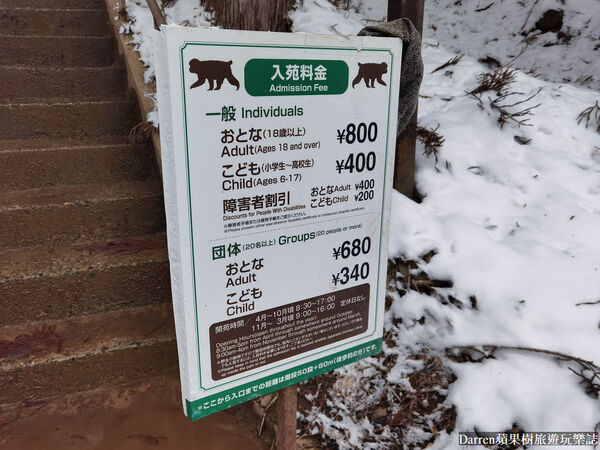 ▲▼日本長野必訪景點推薦「地獄谷野猿公苑」，猴子泡溫泉一日遊交通、門票、停車攻略。（圖／部落客DARREN提供）