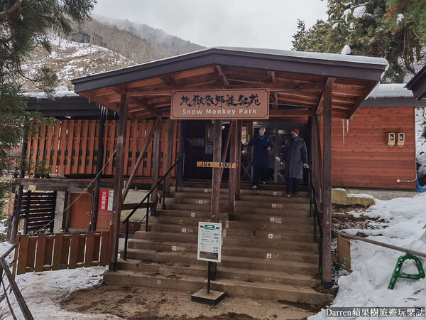 ▲▼日本長野必訪景點推薦「地獄谷野猿公苑」，猴子泡溫泉一日遊交通、門票、停車攻略。（圖／部落客DARREN提供）
