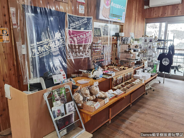 ▲▼日本長野必訪景點推薦「地獄谷野猿公苑」，猴子泡溫泉一日遊交通、門票、停車攻略。（圖／部落客DARREN提供）