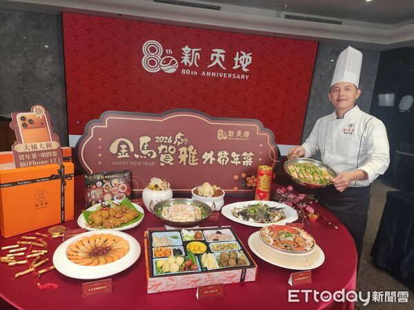 ▲新天地餐飲集團主廚Jerry表示，年菜市場正經歷「回歸味覺本質」的轉型。（圖／記者游瓊華攝）