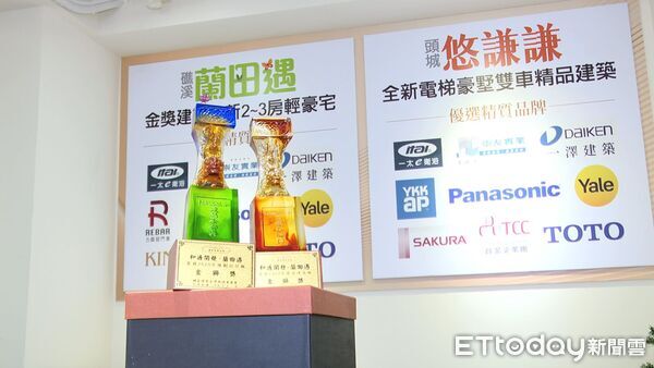 ▲30分鐘直達信義區！礁溪「2字頭」輕奢宅  雙北族狂湧搶卡位▼             。（圖／記者鄭遠龍攝）