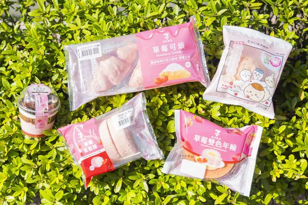 ▲▼7-ELEVEN草莓季開跑，推出多款夢幻甜點、烘焙麵包。（圖／業者提供）