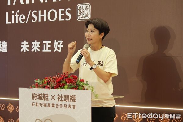 ▲立委陳亭妃出席「府城鞋 &times; 社頭襪」跨產業合作發表會，見證台南與彰化傳統產業攜手合作。（記者林東良翻攝，下同）