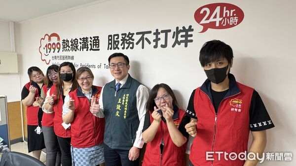 ▲台南市政府以「AI智慧&times;青年行動」推動市政治理升級，為2026年奠定穩健基礎。（記者林東良翻攝，下同）