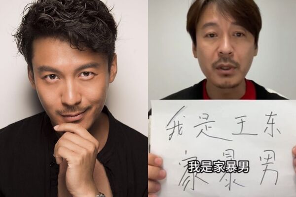 ▲▼陸《流星花園》王東被爆家暴「恢復單身了」。（圖／翻攝自微博）