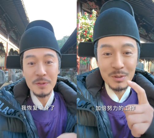 ▲▼陸《流星花園》王東被爆家暴「恢復單身了」。（圖／翻攝自微博）