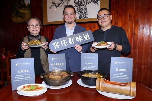 ▲桃園客家六星美味亮相