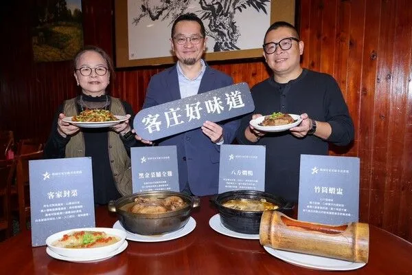 ▲桃園客家六星美味亮相