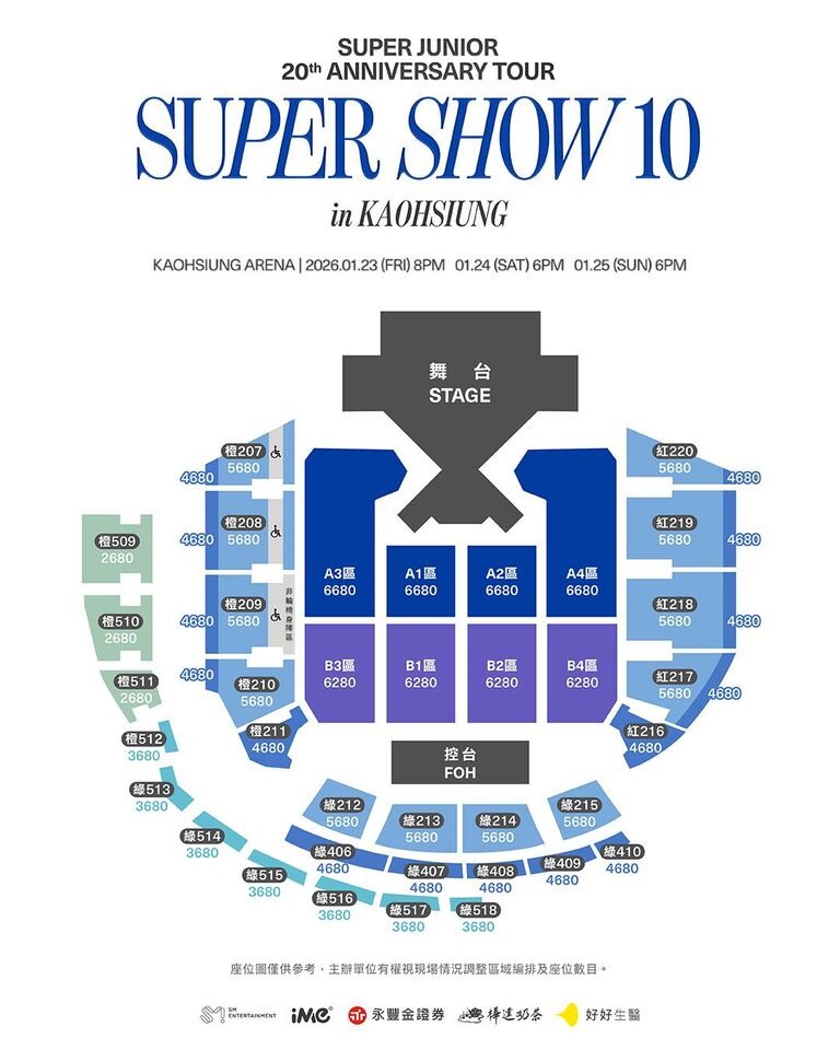 ▲▼SJ。（圖／翻攝自FACEBOOK／iMe TW）