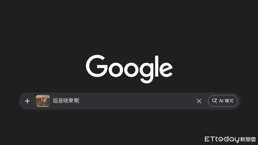 ▲Google搜尋悄悄新增「＋」按鈕。（圖／記者吳立言攝）