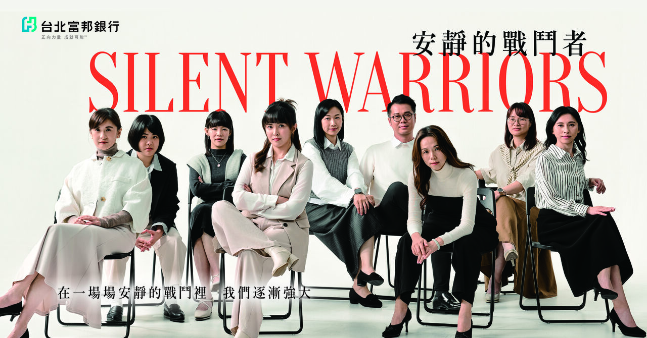 為什麼客服電腦上都要貼一面鏡子?北富銀《安靜的戰鬥者》幕後的溫柔秘密