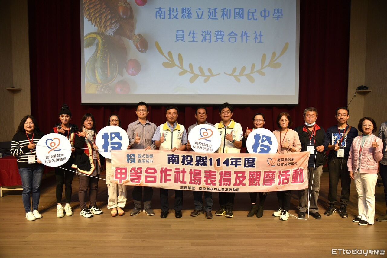 南投縣合作事業補助作業要點元旦起實施 考評甲等以上可申請