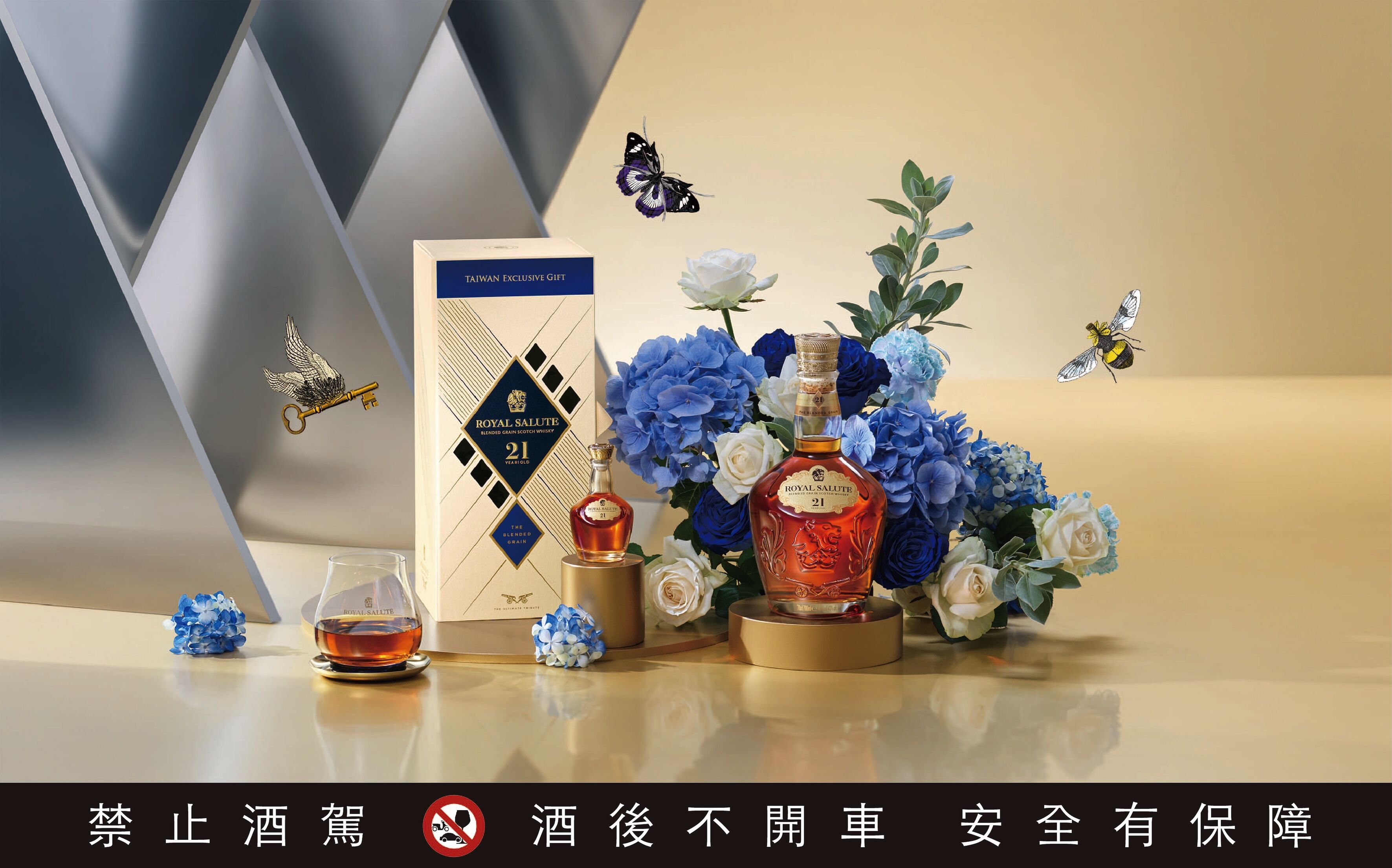 ▲麥卡倫機場限定、皇家禮炮禮盒登場。（圖／品牌提供）