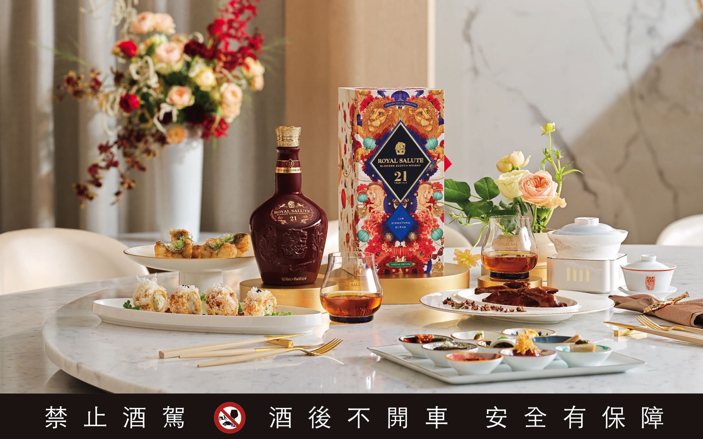 ▲麥卡倫機場限定、皇家禮炮禮盒登場。（圖／品牌提供）