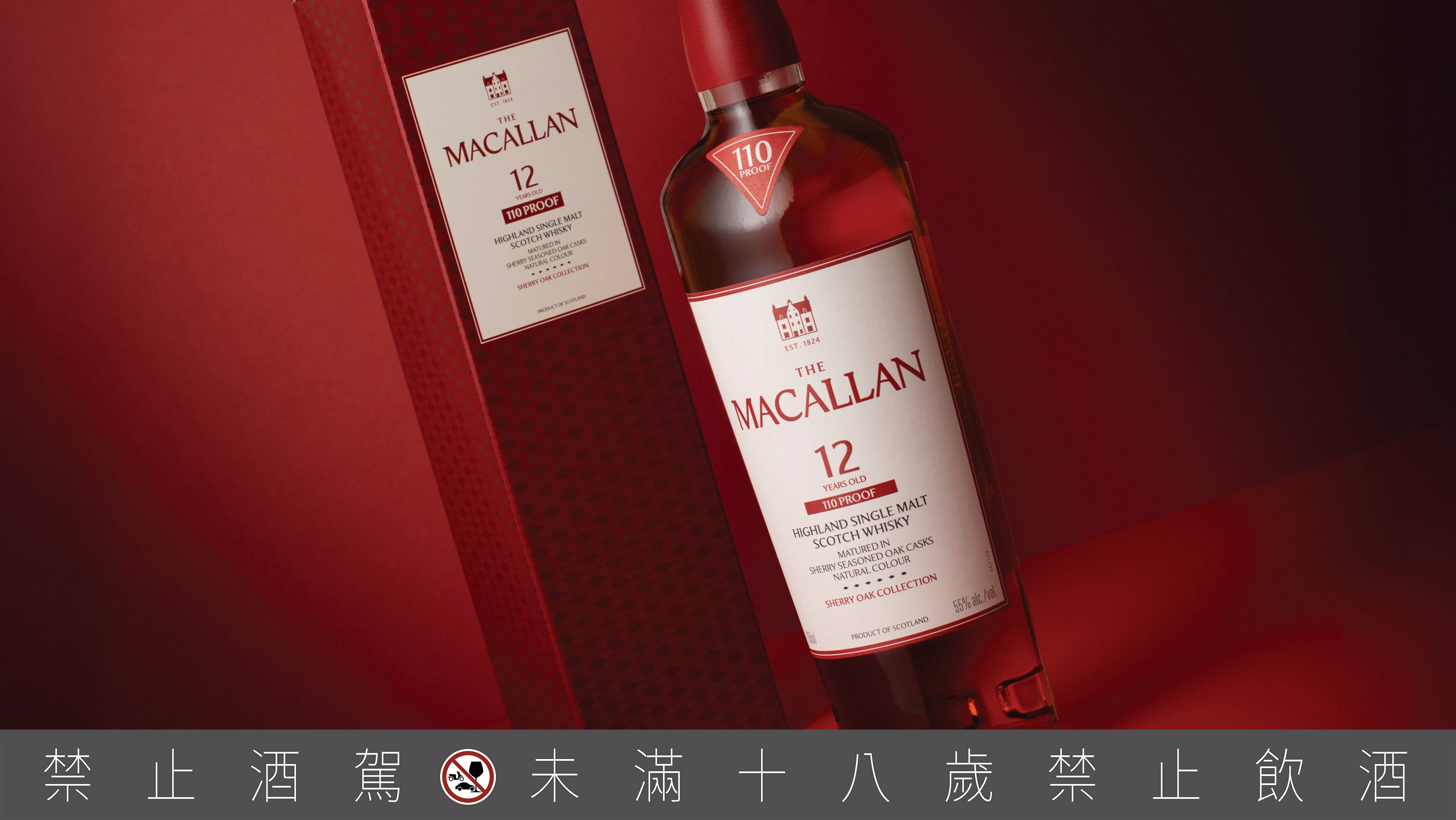 ▲麥卡倫機場限定、皇家禮炮禮盒登場。（圖／品牌提供）