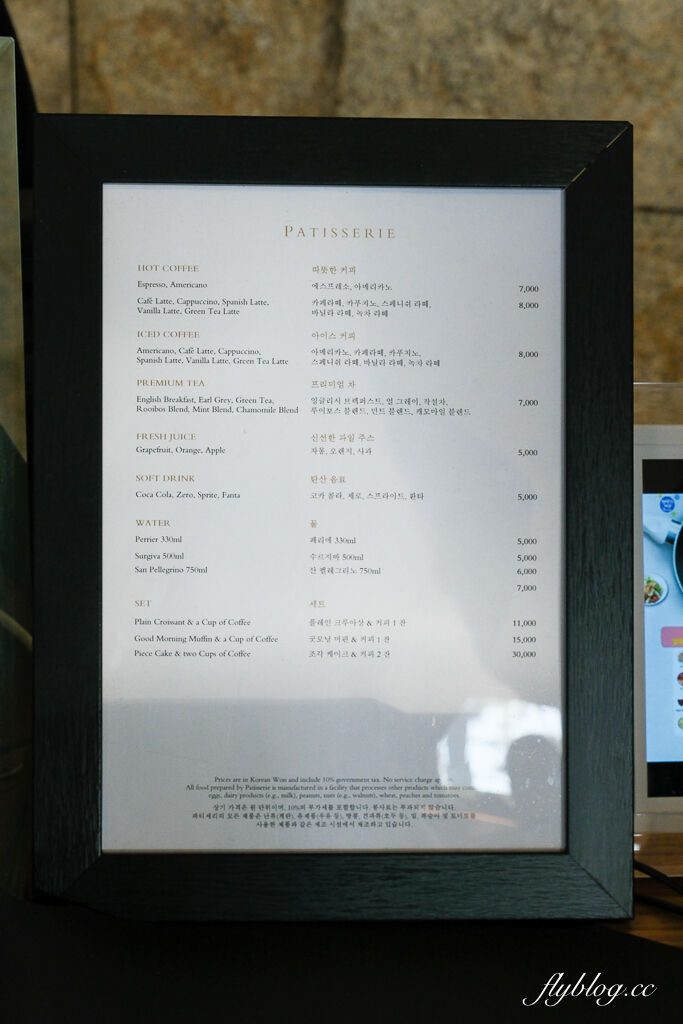 ▲▼釜山柏悅酒店咖啡館。（圖／部落客飛天璇的口袋授權提供）