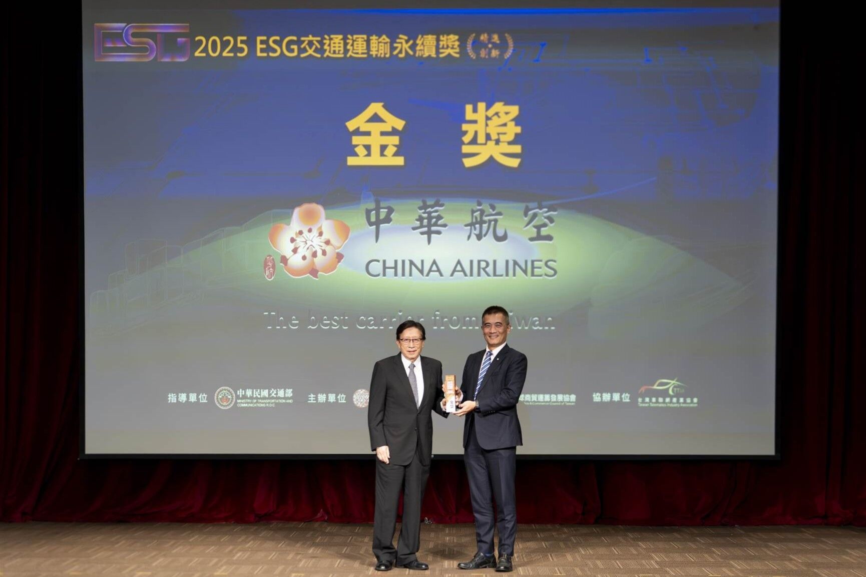 ▲▼華航,ESG交通運輸永續獎,金獎。（圖／華航）