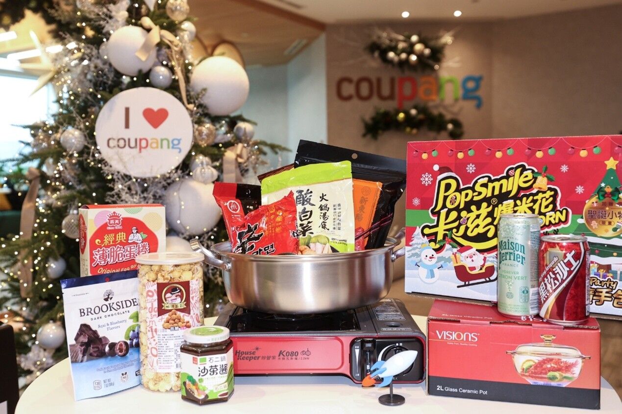 Coupang 酷澎耶誕派對提案登場（圖／Coupang酷澎提供）