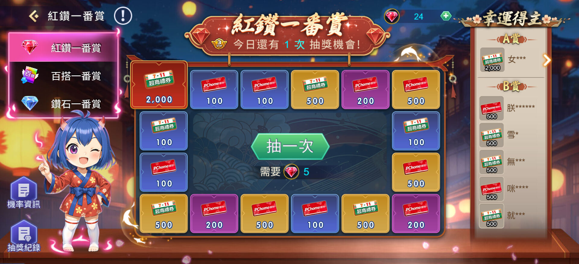 ▲▼麻將,競技麻將2,手遊,週年慶,回饋,改版。（圖／業者提供）