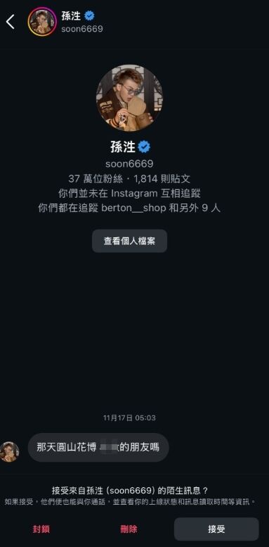 ▲▼             。（圖／翻攝自Threads）